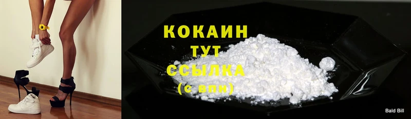 магазин продажи   Агидель  гидра онион  Cocaine 99% 