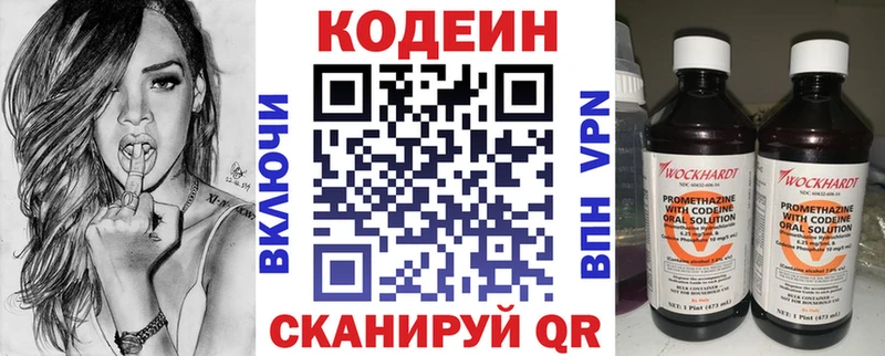 MEGA ссылки  Агидель  Кодеин напиток Lean (лин) 