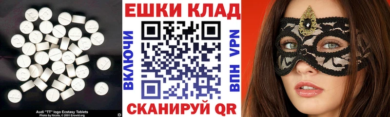 Ecstasy круглые  shop официальный сайт  Агидель  цена наркотик 
