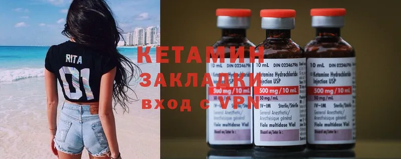 Кетамин ketamine  Агидель 