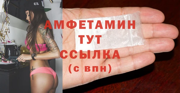 меф Нягань