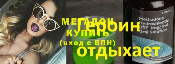 мяу мяу кристалл Новокубанск