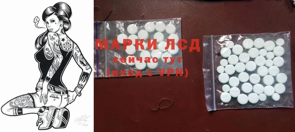 спиды Няндома