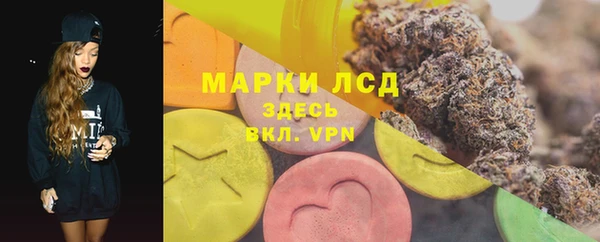 прущая мука Карпинск