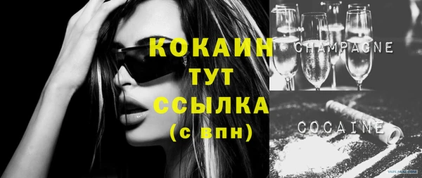 мяу мяу кристалл Новокубанск