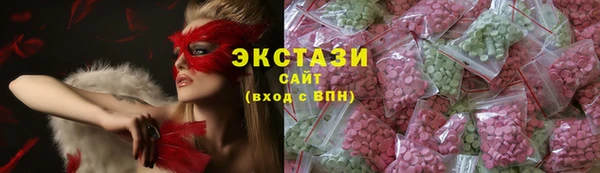 мяу мяу кристалл Новокубанск