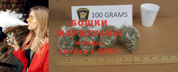 мяу мяу кристалл Новокубанск