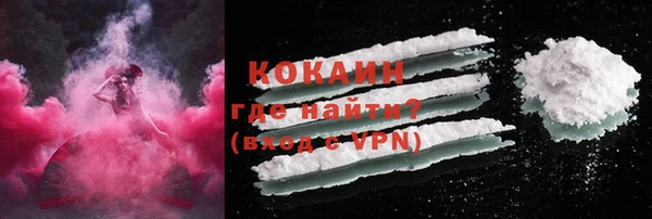 мяу мяу кристалл Новокубанск