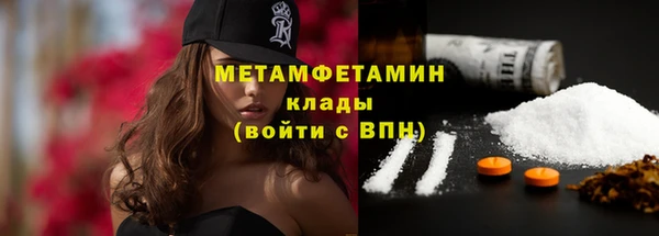 MDMA Бикин