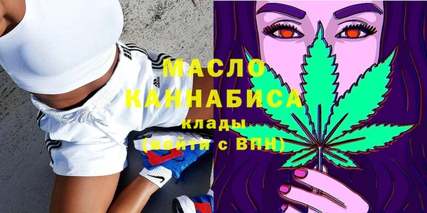 мяу мяу кристалл Новокубанск