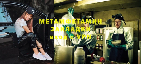 марки nbome Болхов