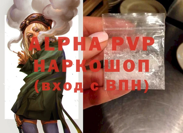 меф Нягань