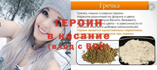 дживик Болотное