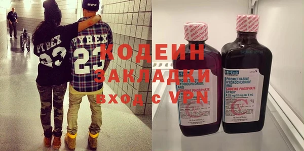 мяу мяу кристалл Новокубанск