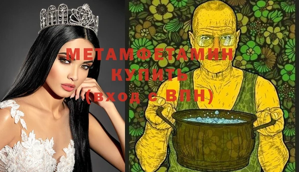 спиды Няндома