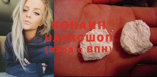 кокаин колумбия Нязепетровск