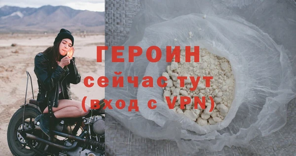 мяу мяу кристалл Новокубанск