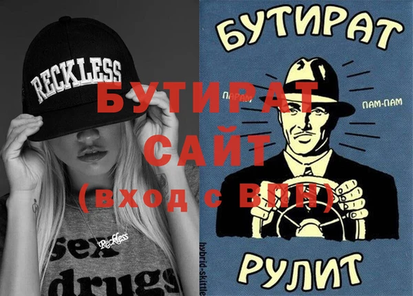 гашиш Новодвинск