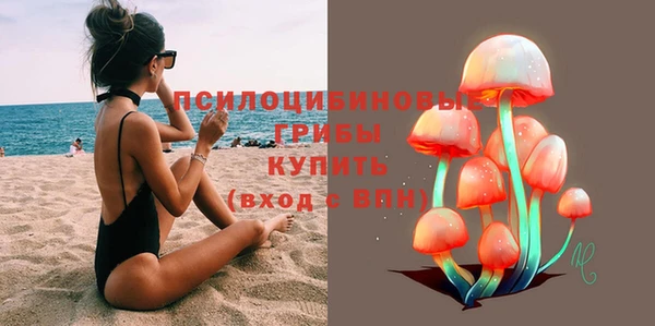 мяу мяу кристалл Новокубанск