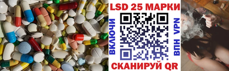 Лсд 25 экстази кислота  Агидель 