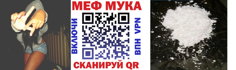 Мефедрон мяу мяу  Агидель 