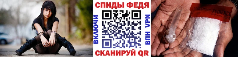 МЕТАМФЕТАМИН витя  Агидель 
