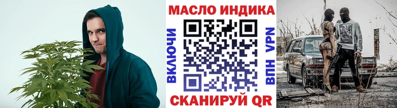 наркотики  кракен онион  ТГК вейп  Агидель 